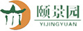 颐景园
