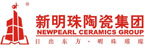 新明珠陶瓷集团
