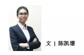 陈凯珊.jpg 陈凯珊.jpg