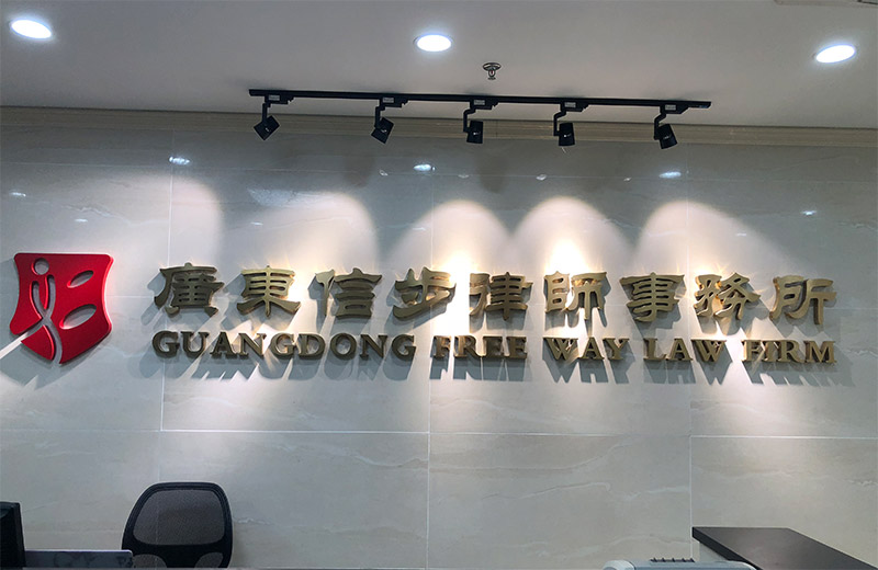 信步.jpg 信步.jpg