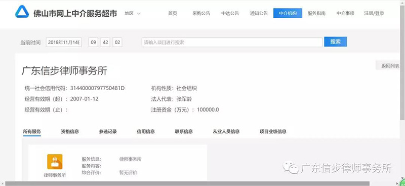 微信图片_20181129171037.jpg