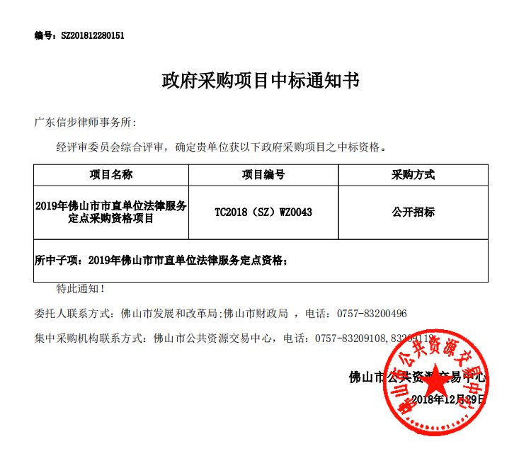 微信图片_20181230095715.jpg 微信图片_20181230095715.jpg