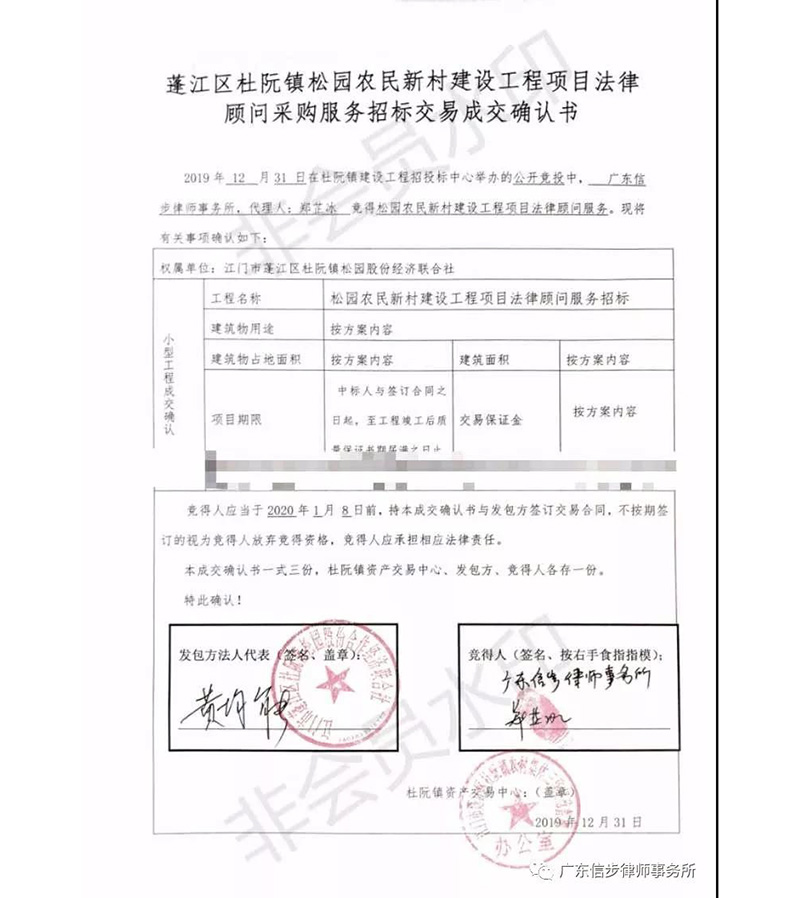 微信图片_20200106132029s.jpg 微信图片_20200106132029s.jpg