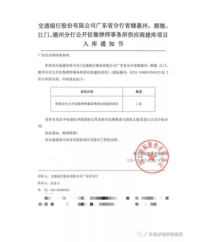 微信图片_20200106132803s.jpg 微信图片_20200106132803s.jpg