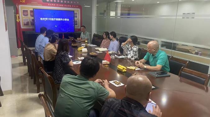 微信截图_20230729101314.jpg 微信截图_20230729101314.jpg